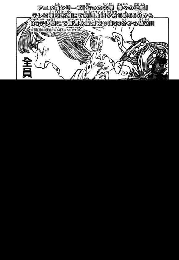 第342话 胜利的呐喊