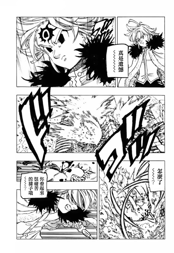 第342话 胜利的呐喊