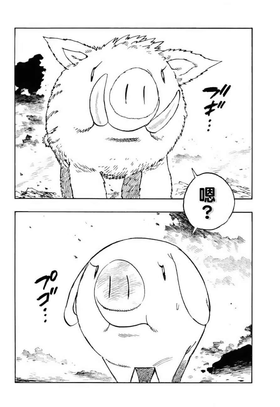 第344话 致未来