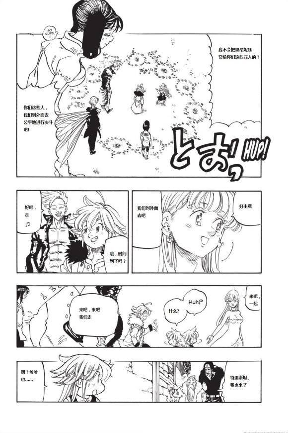 第346话 像这片天空