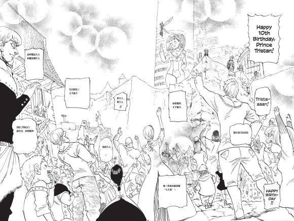 第346话 像这片天空