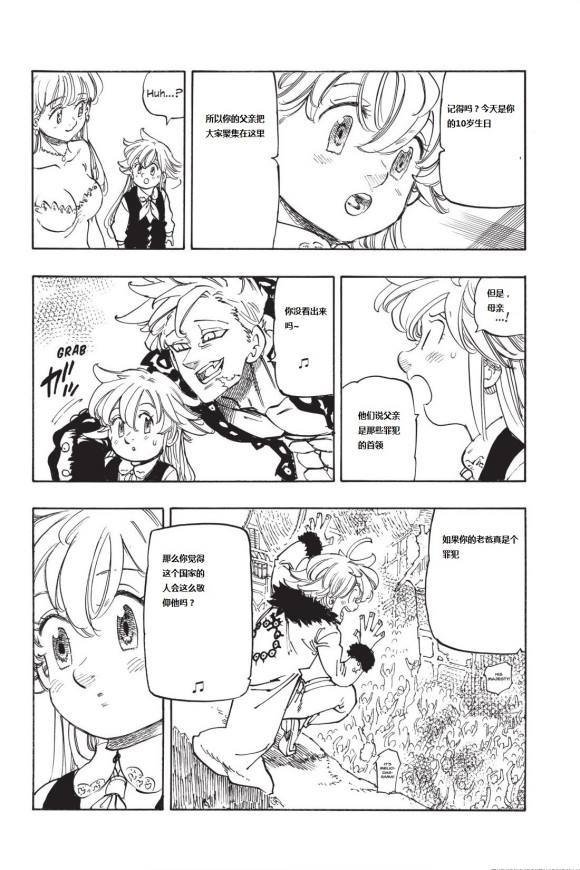 第346话 像这片天空