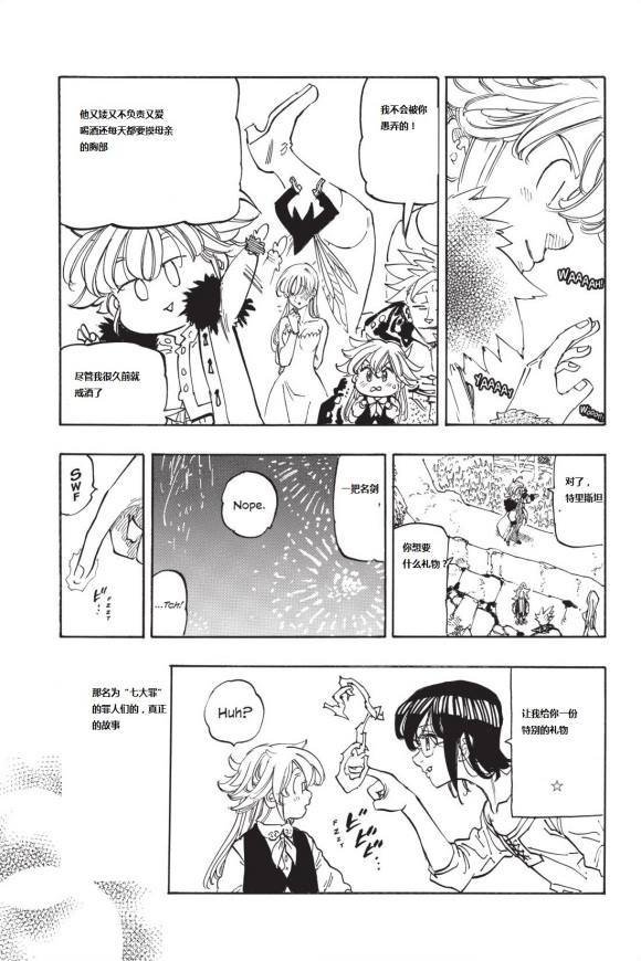 第346话 像这片天空