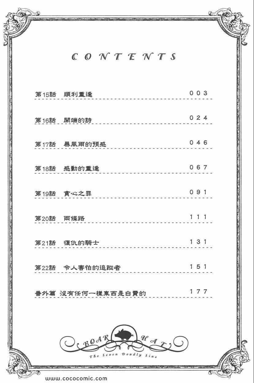 第3卷