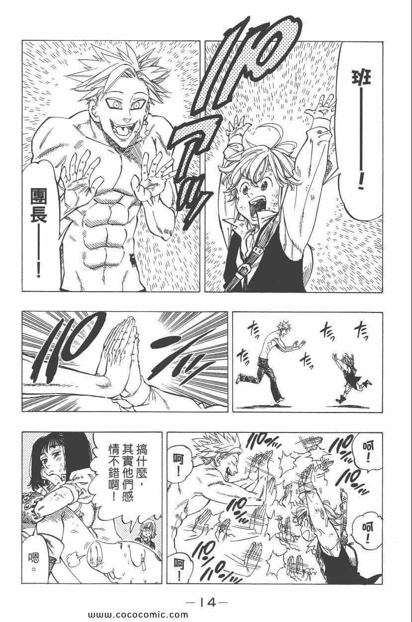 第3卷