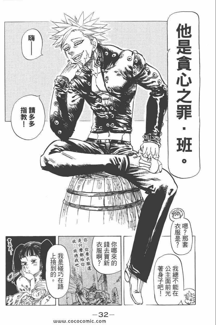 第3卷