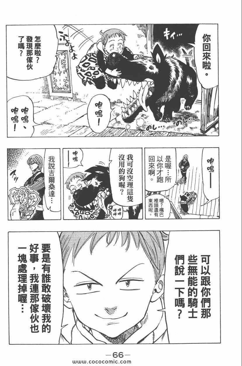 第3卷