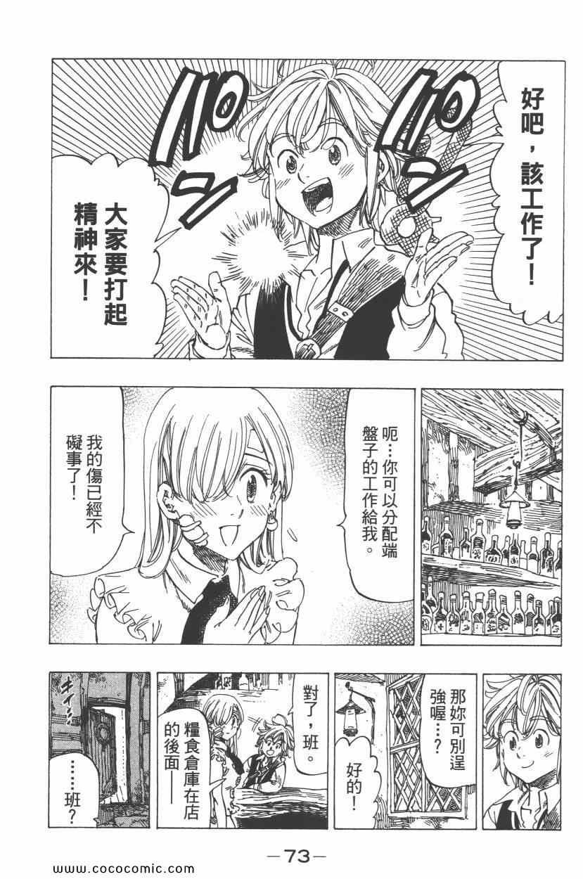 第3卷