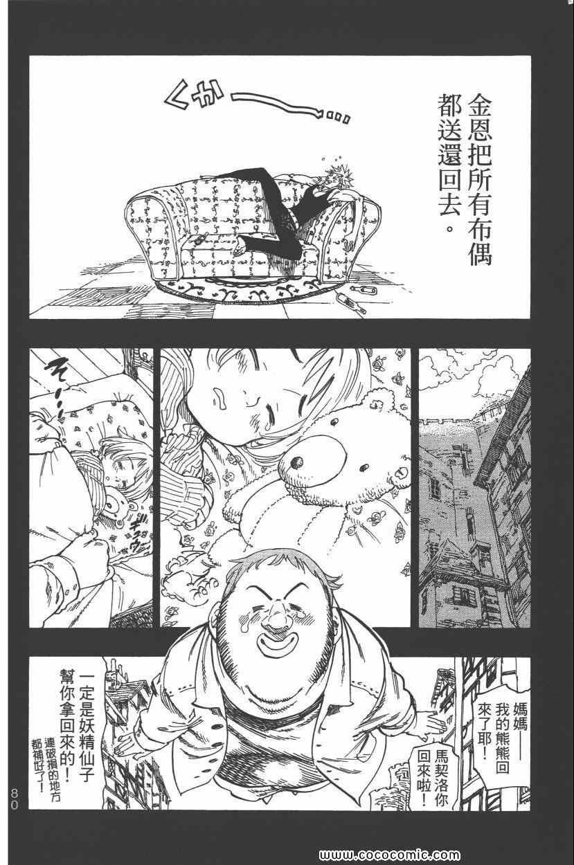 第3卷