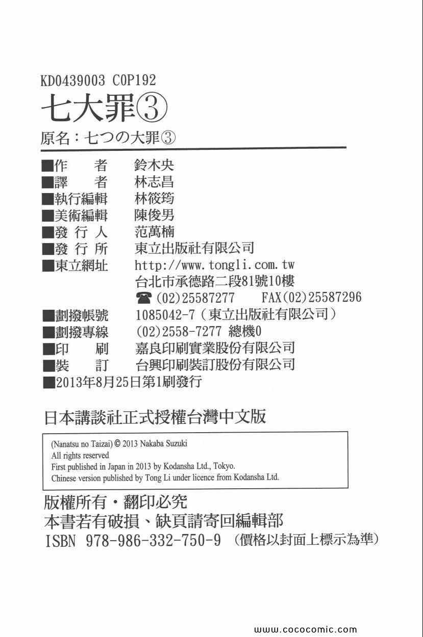 第3卷