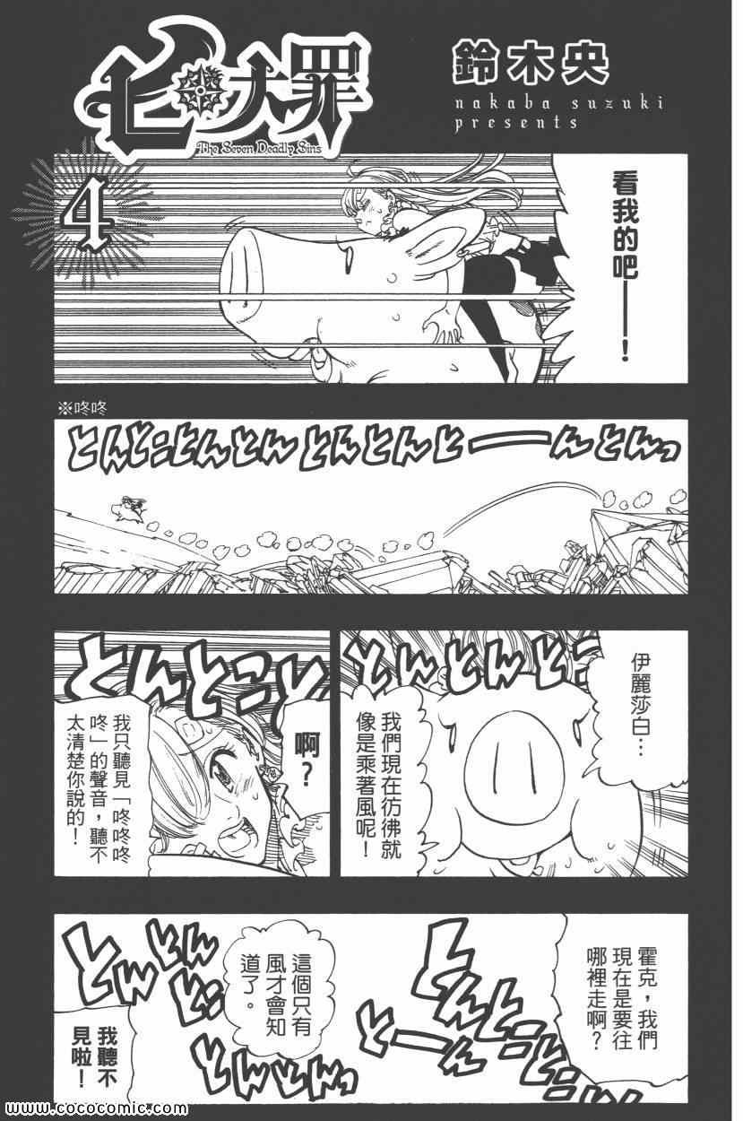 第4卷