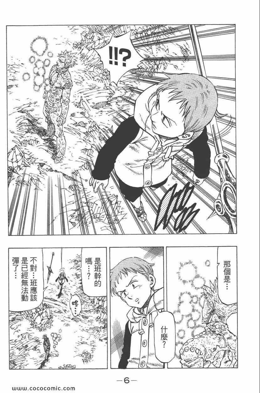 第4卷