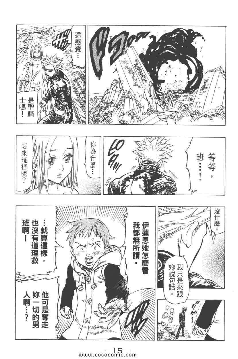 第4卷