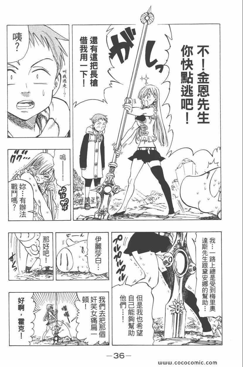 第4卷