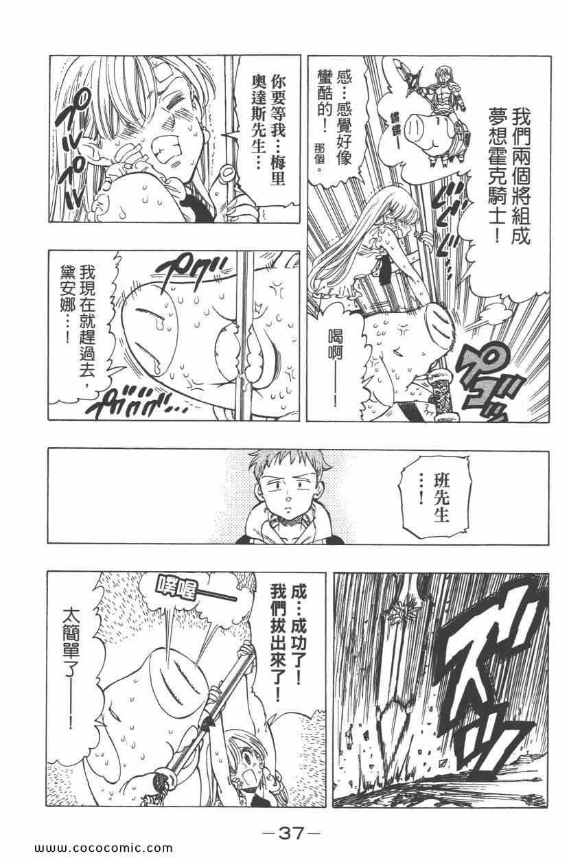 第4卷
