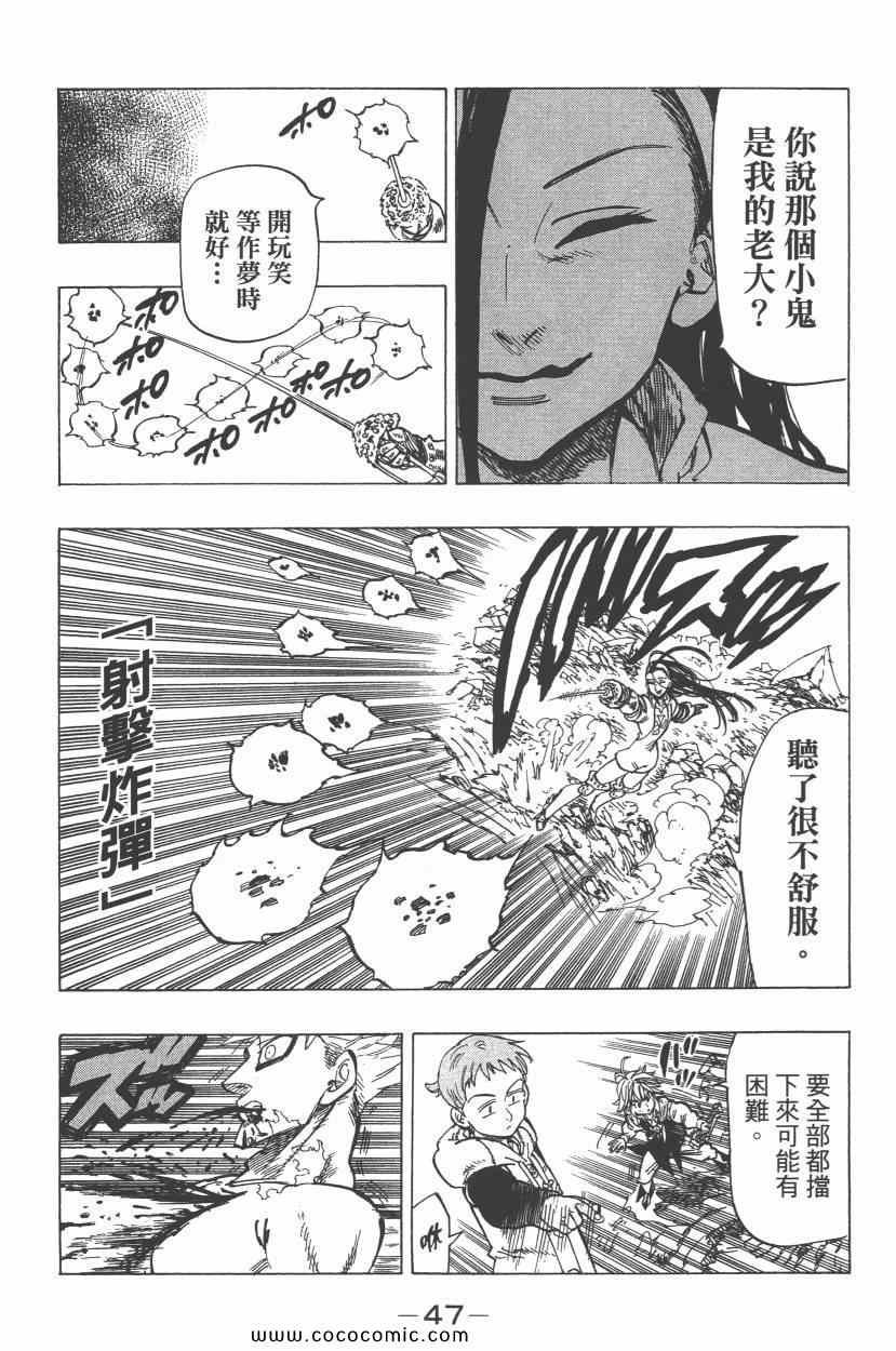 第4卷
