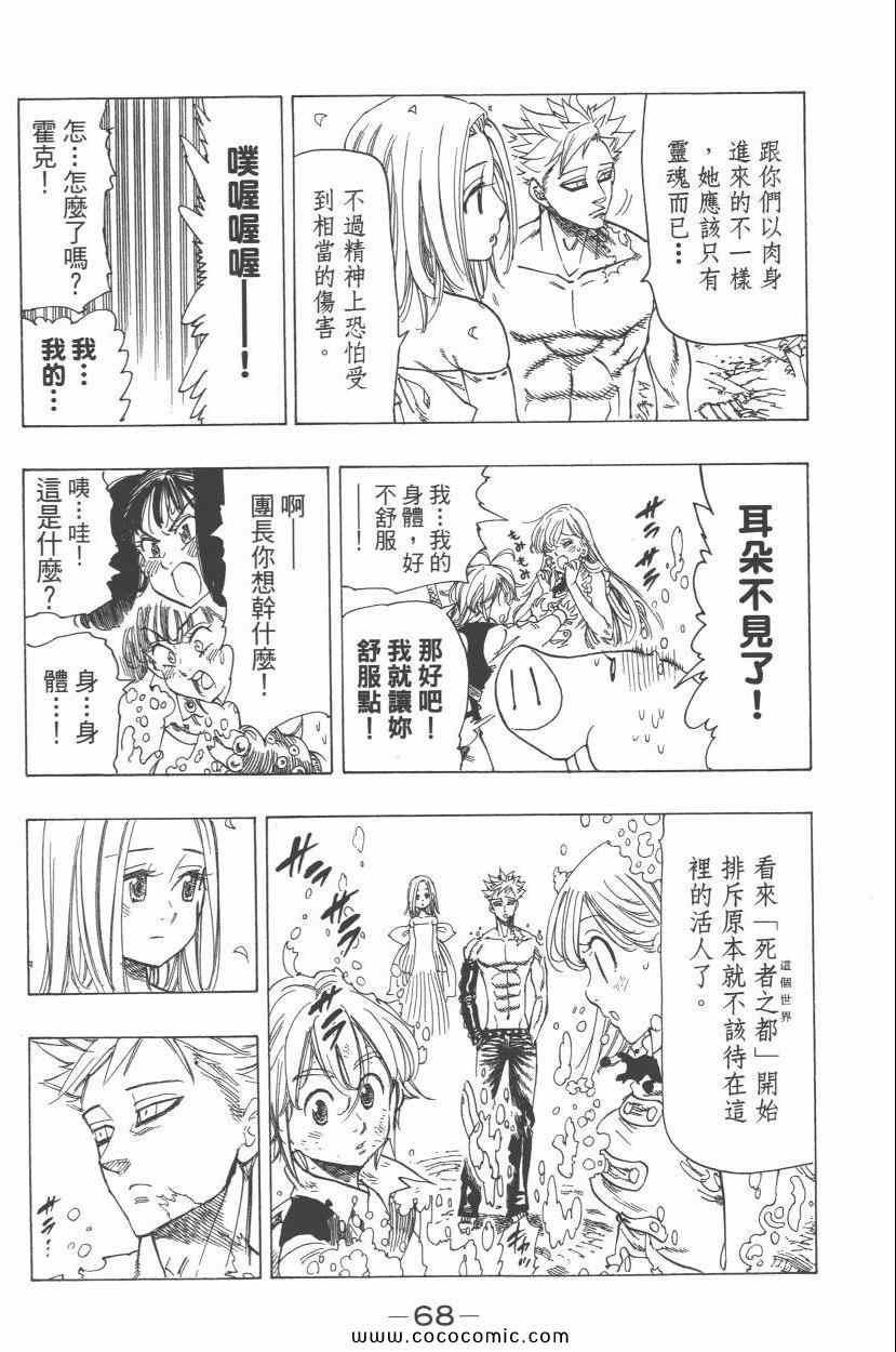 第4卷