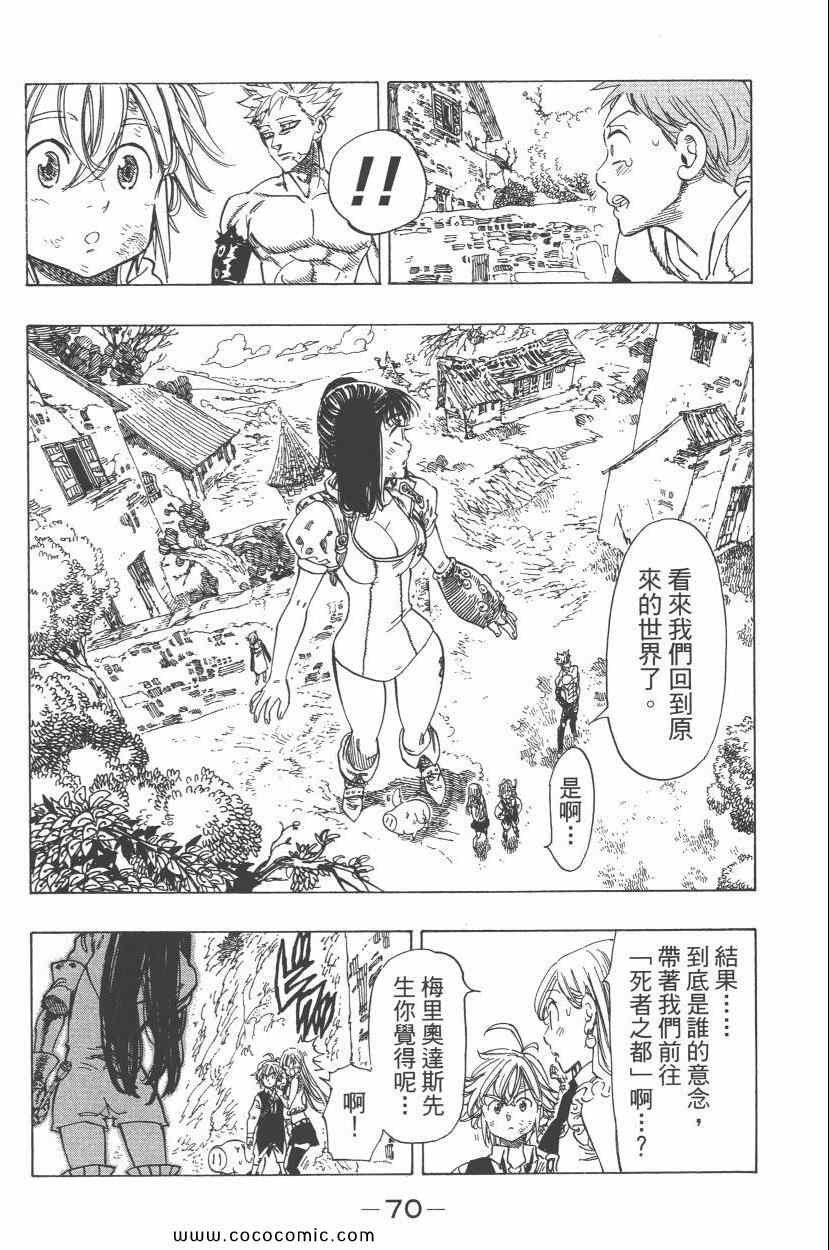 第4卷