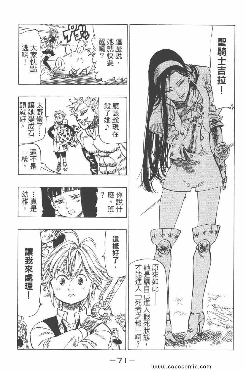 第4卷