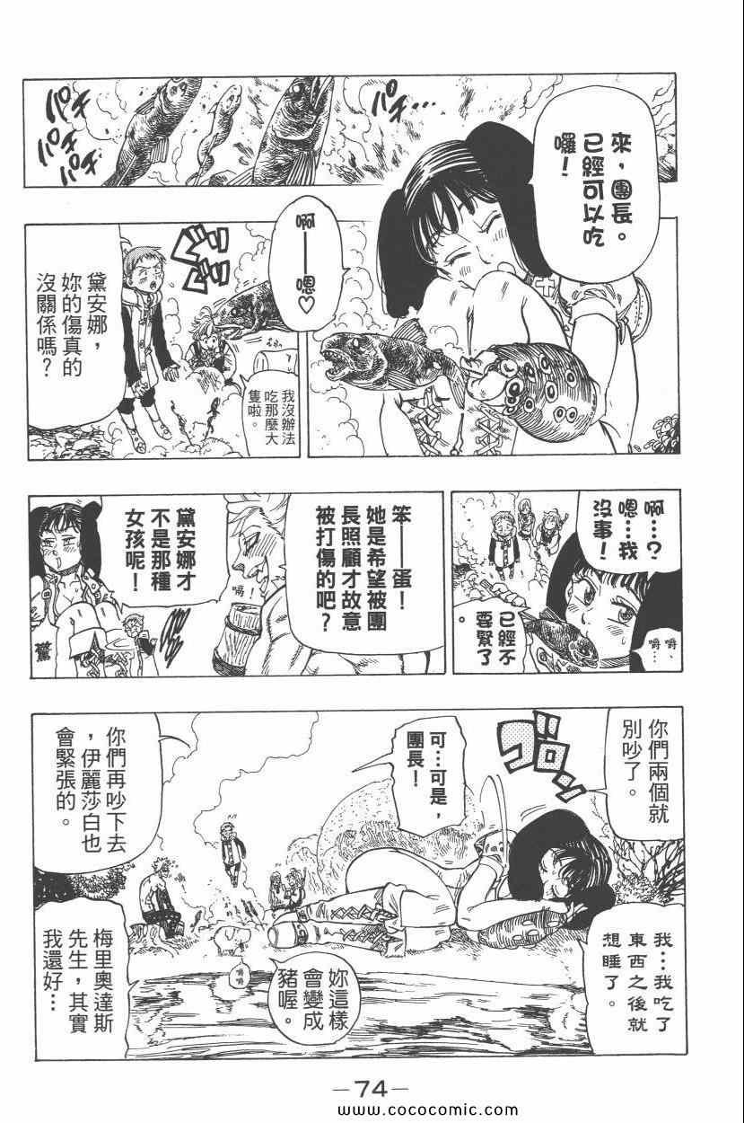 第4卷