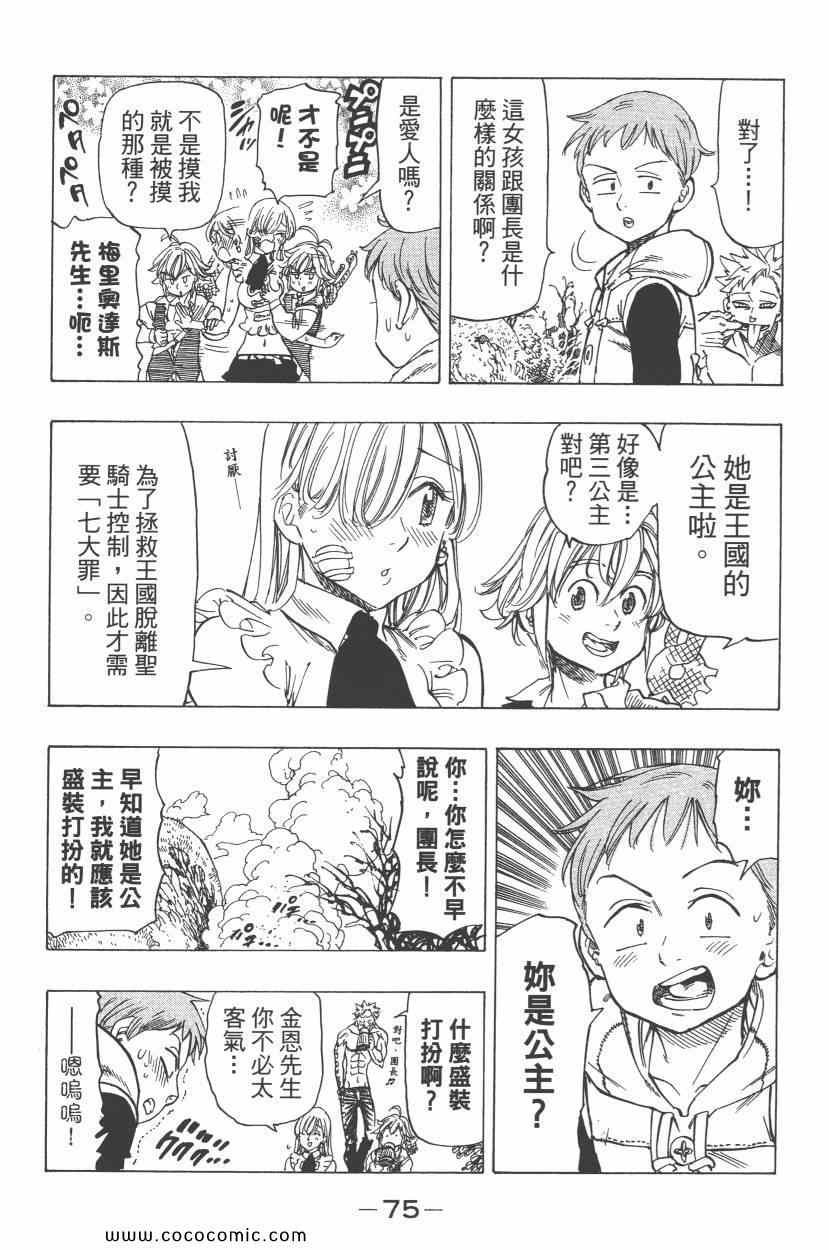 第4卷