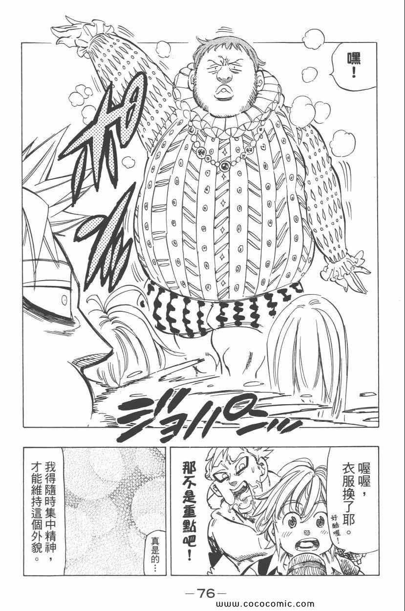 第4卷