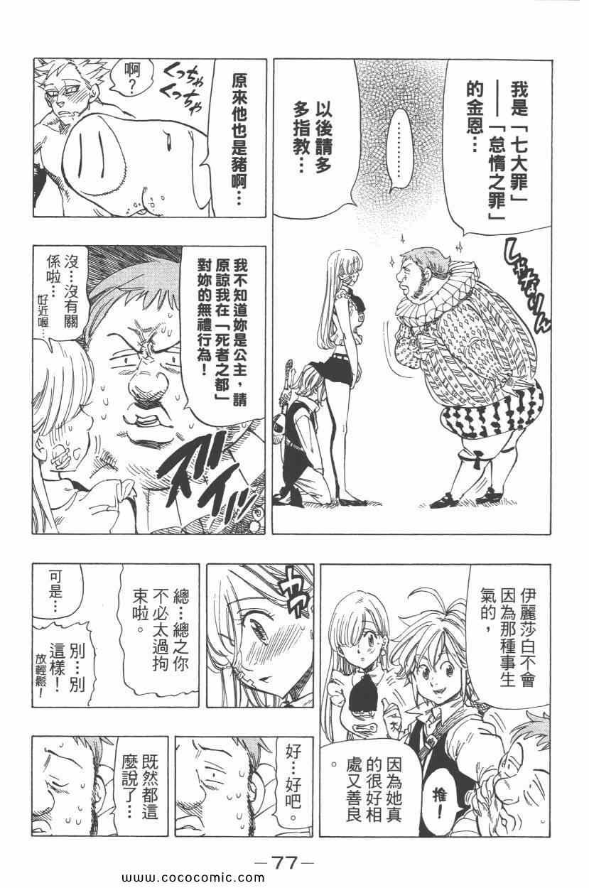 第4卷