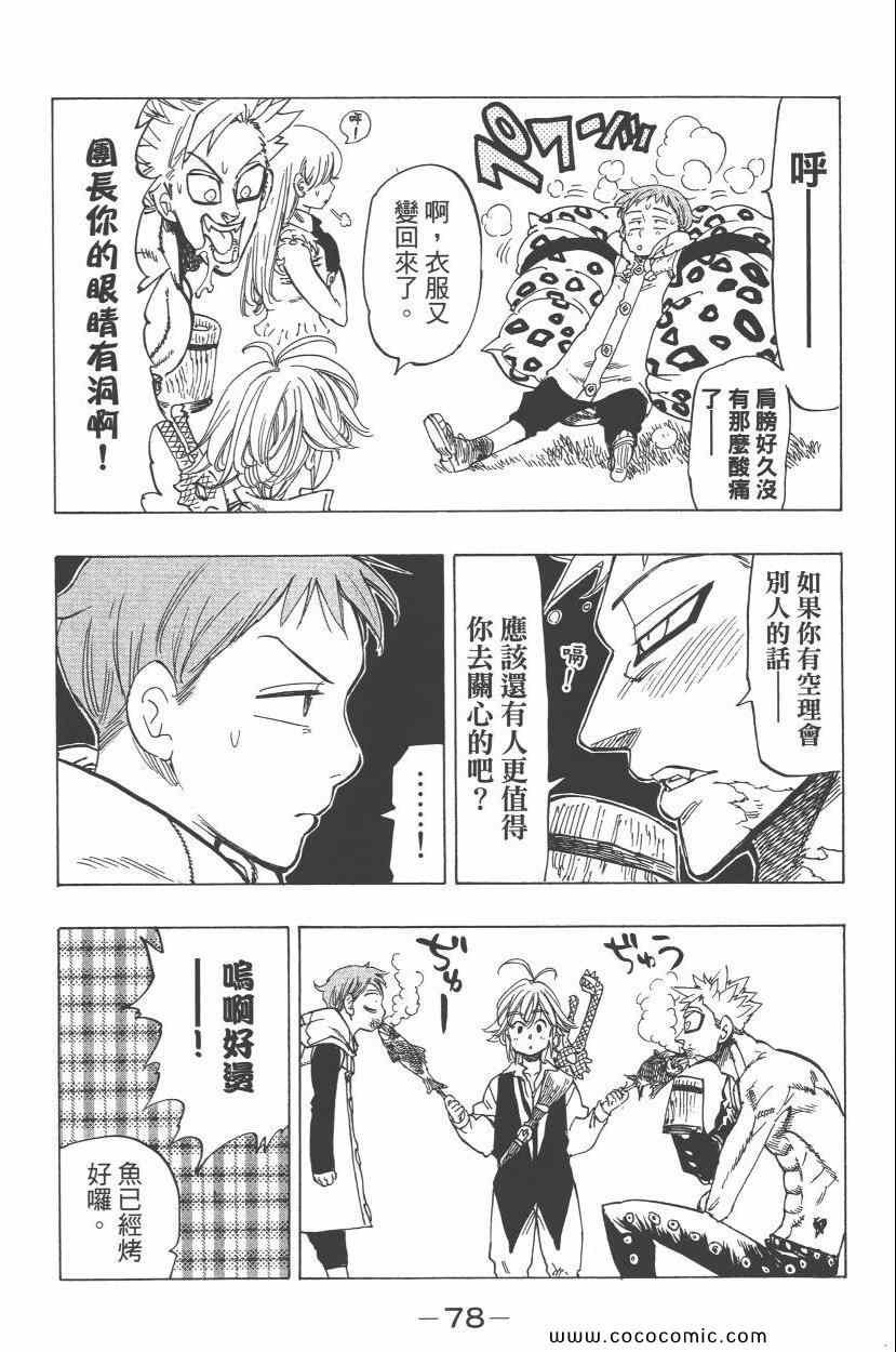 第4卷