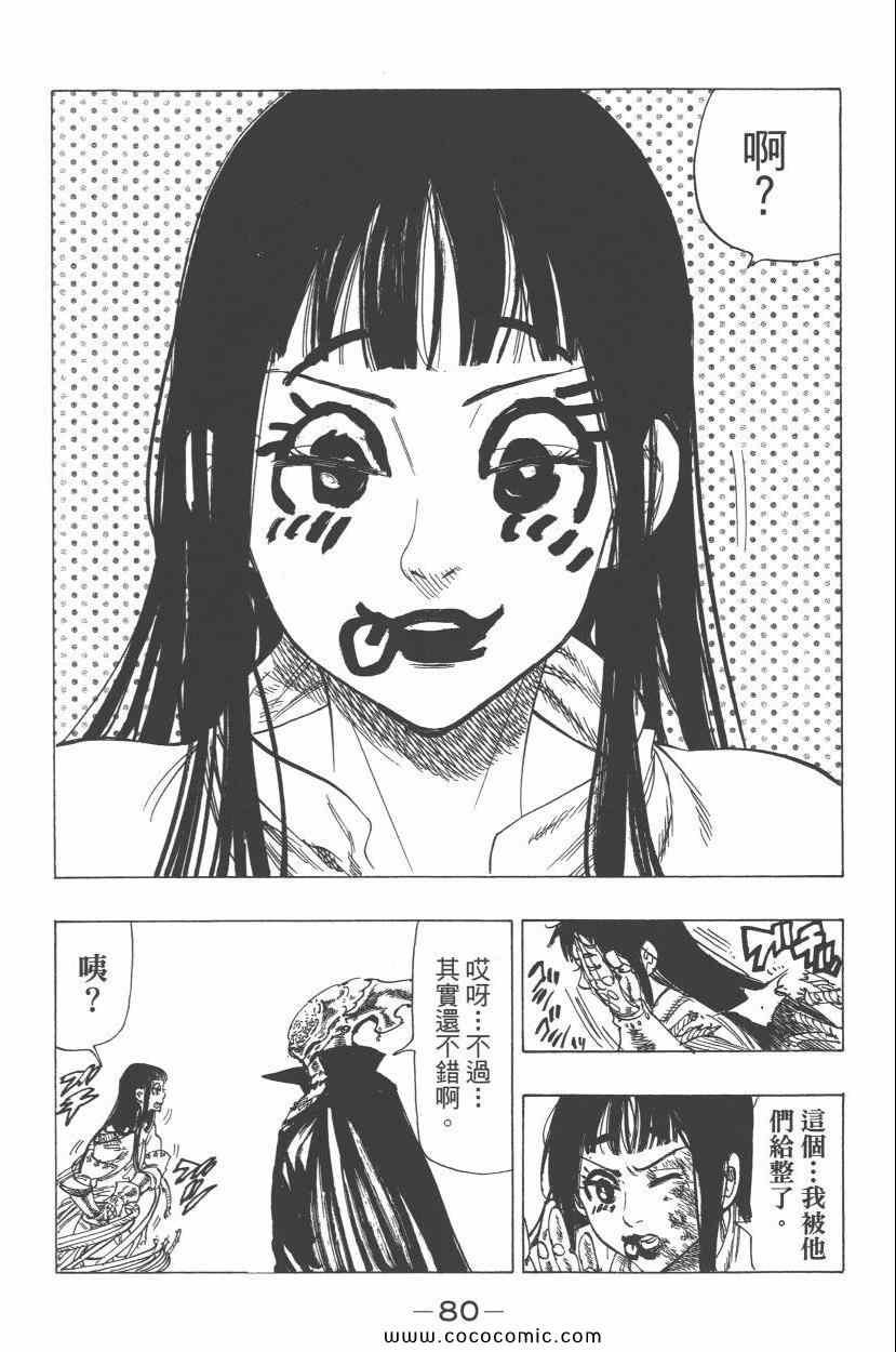 第4卷