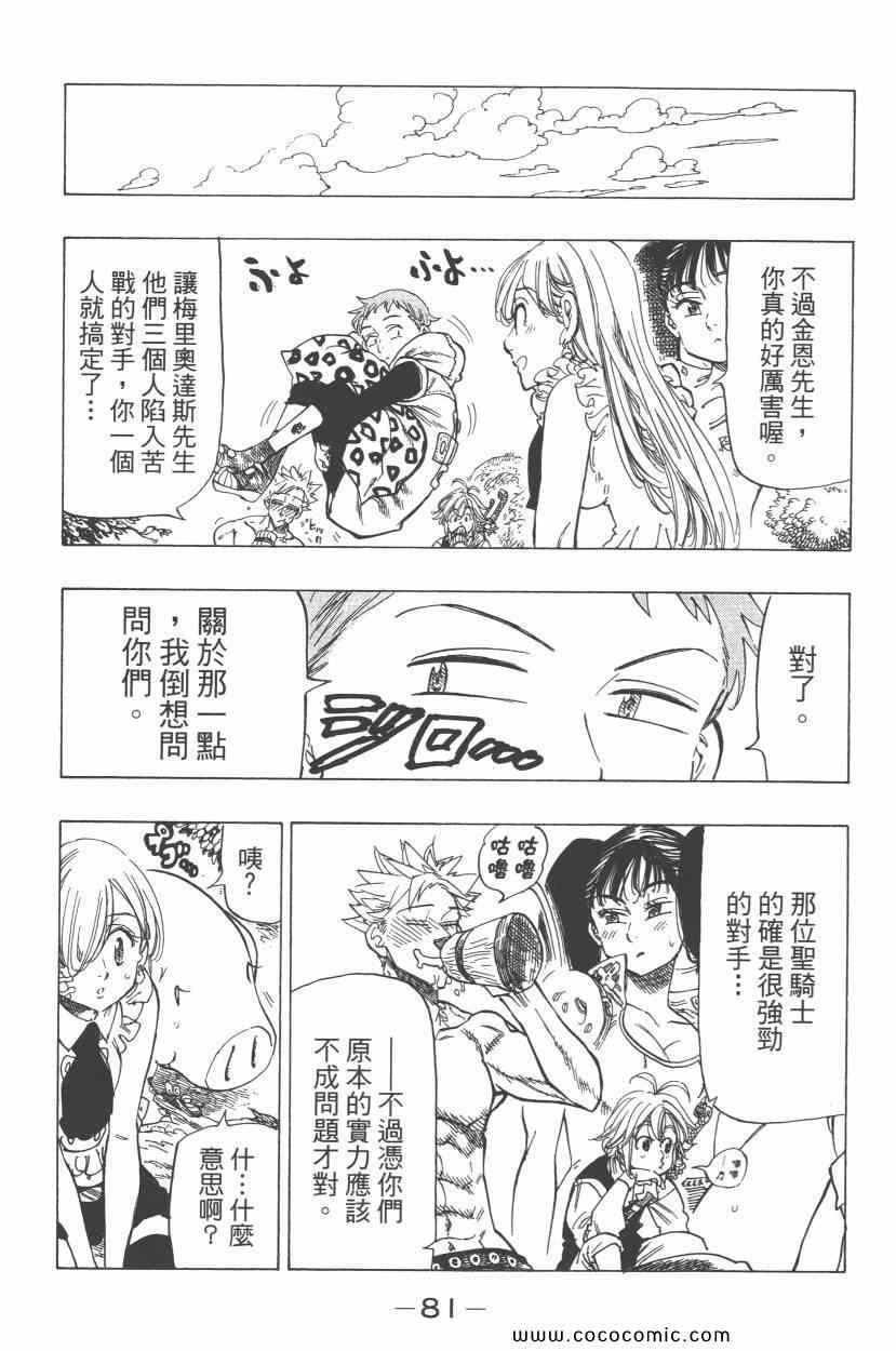 第4卷