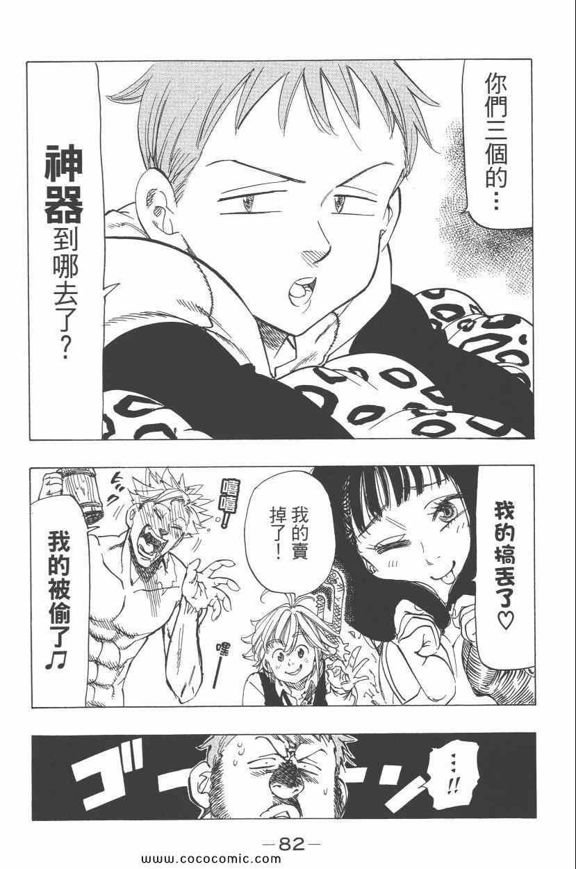 第4卷
