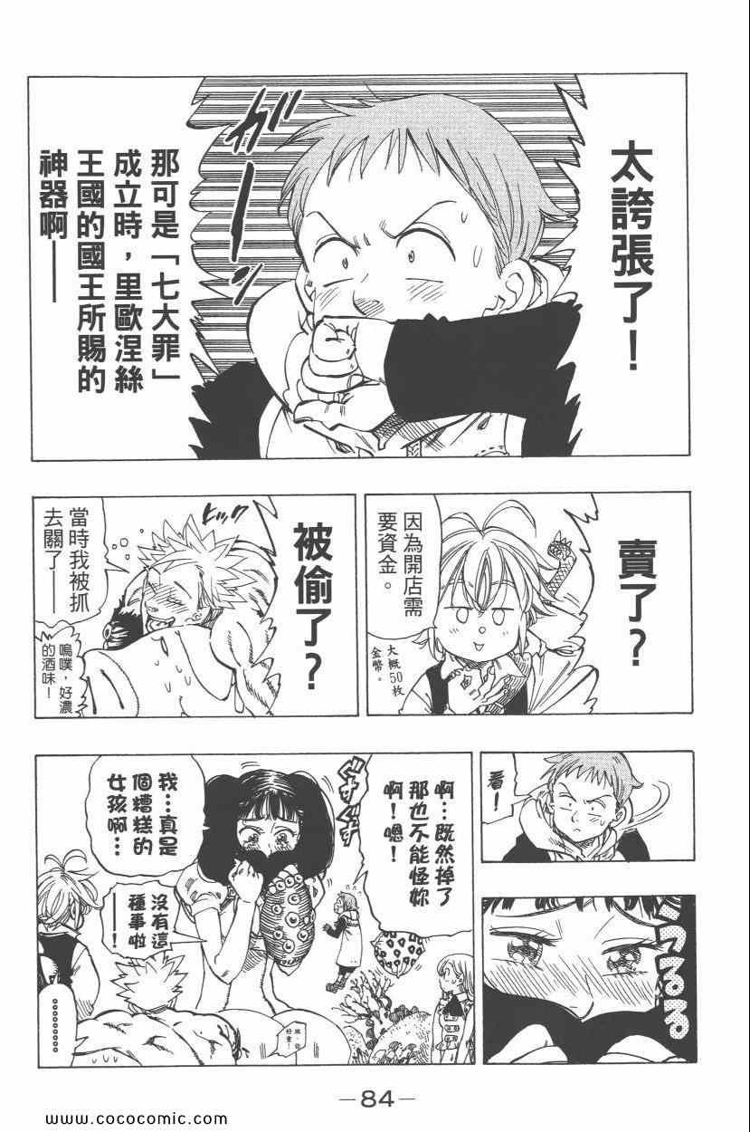 第4卷