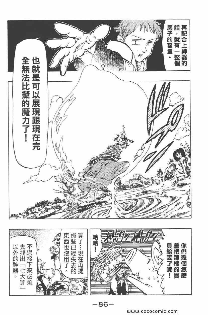 第4卷