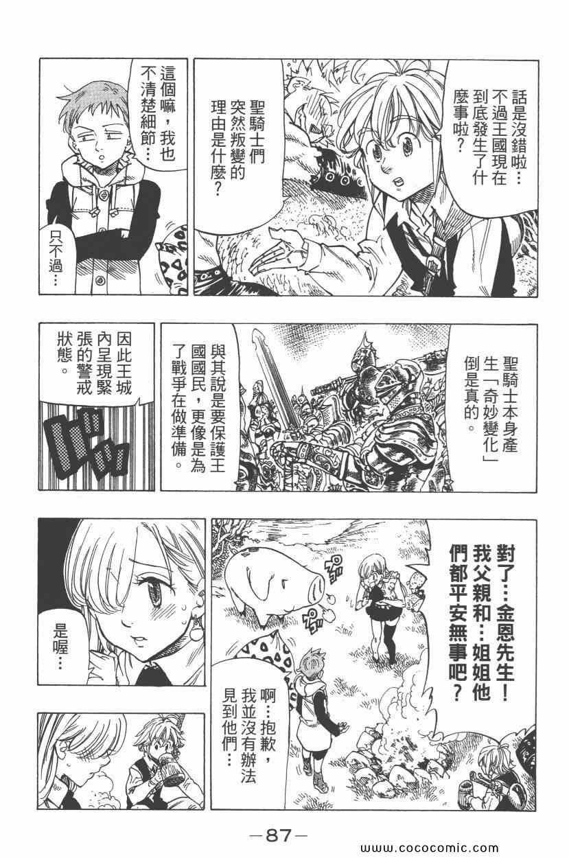 第4卷