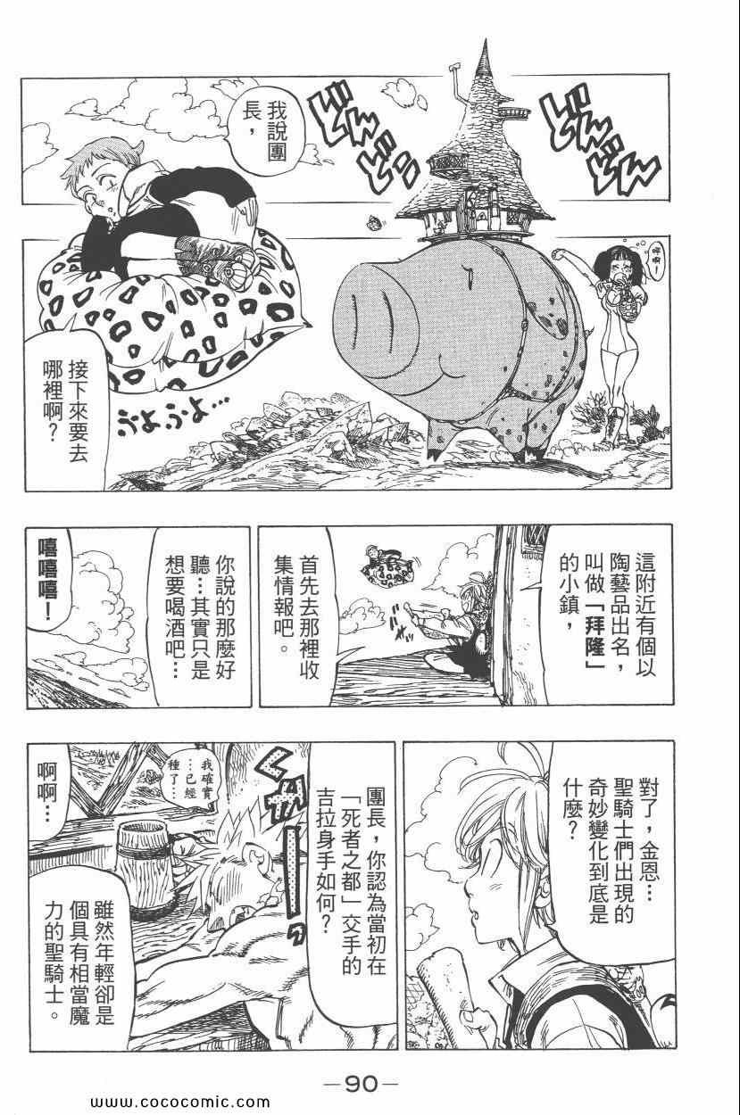 第4卷