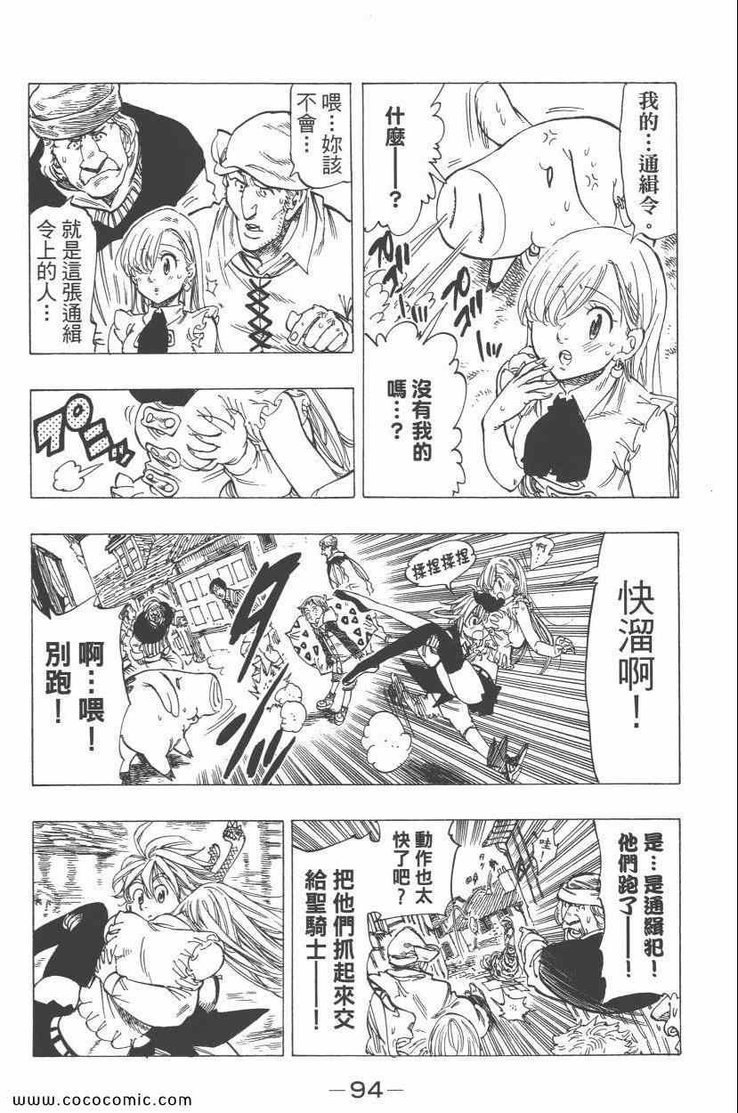 第4卷