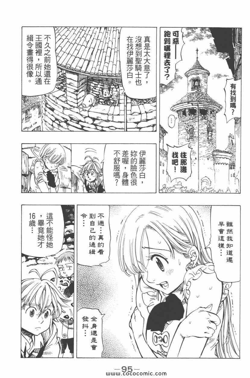 第4卷