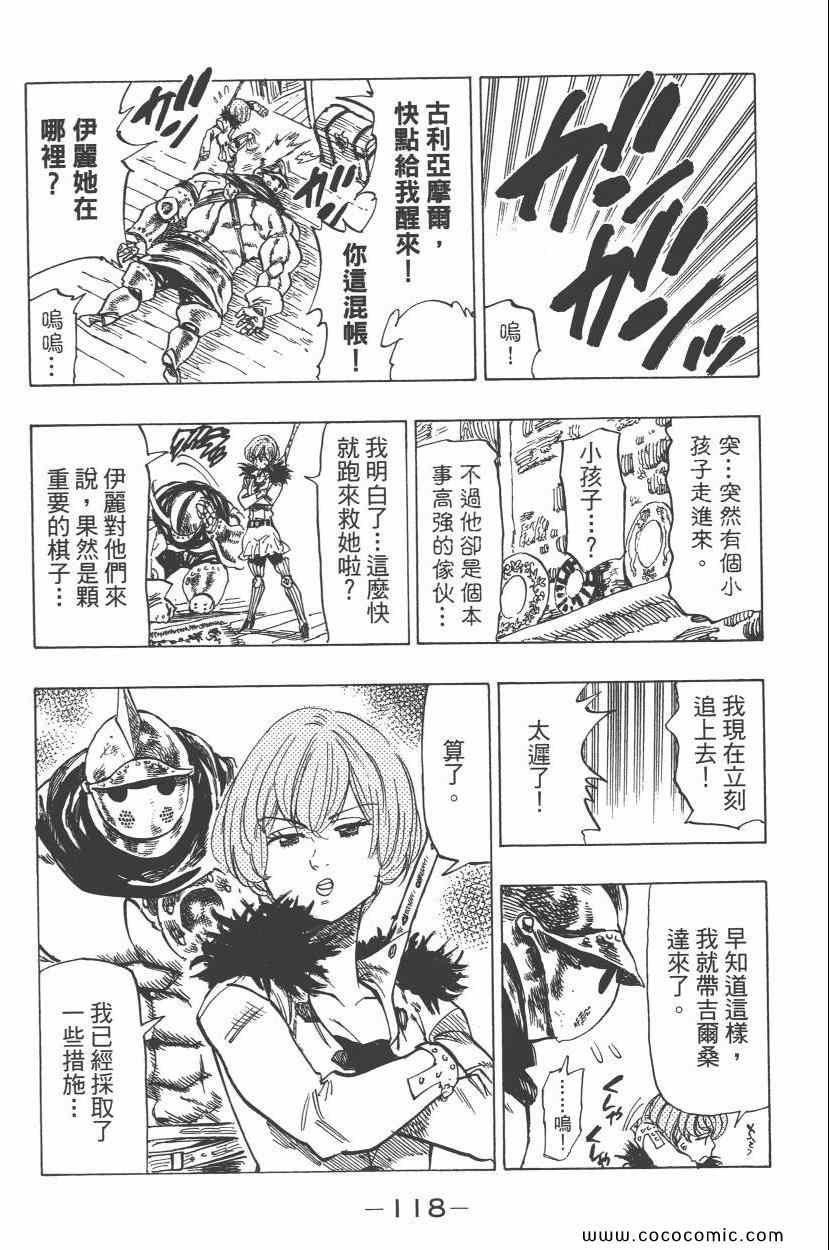 第4卷