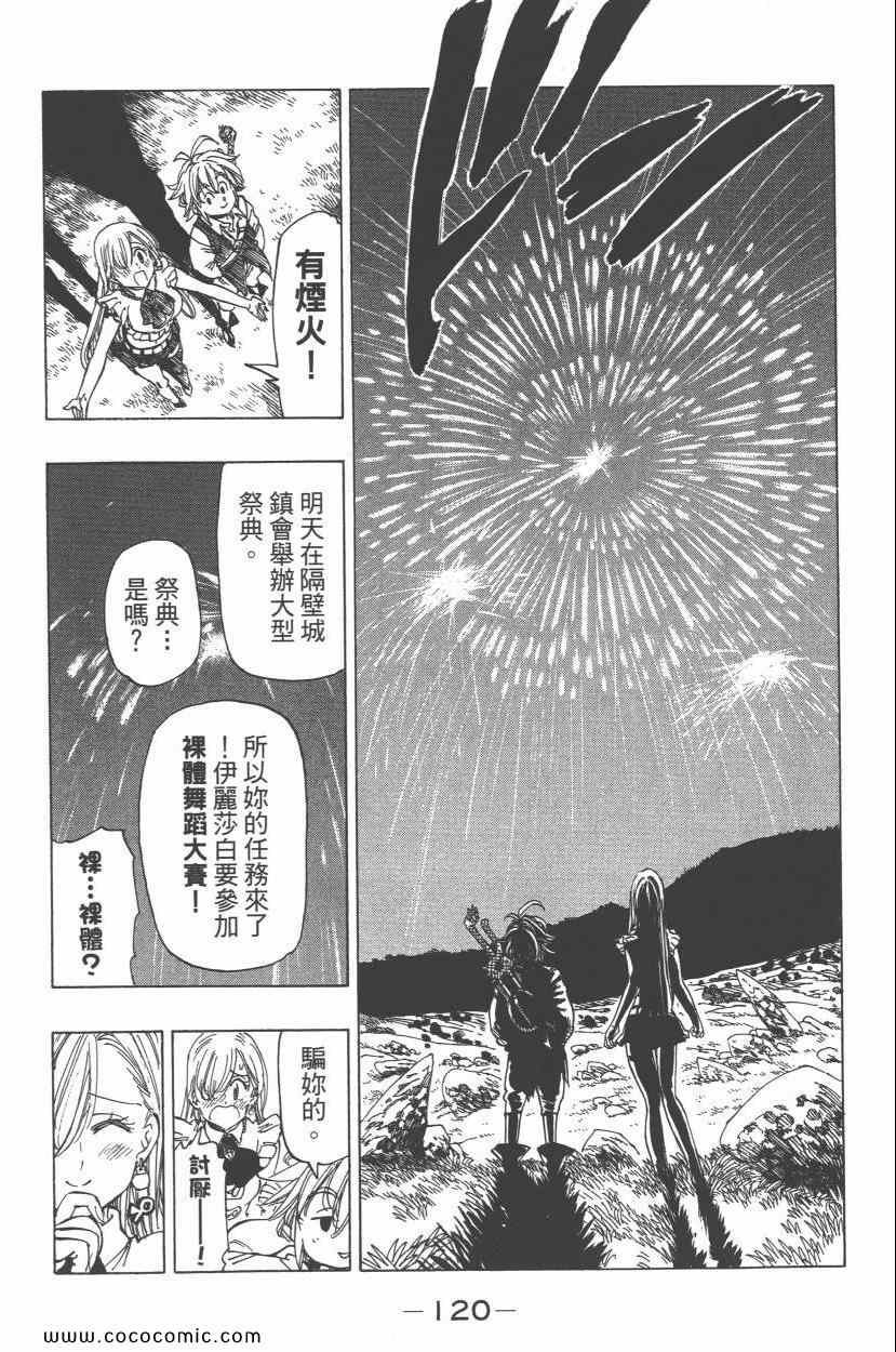 第4卷