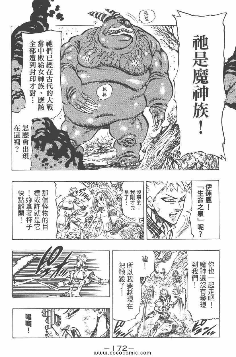 第4卷