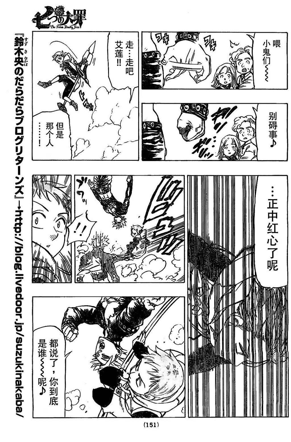 第19话