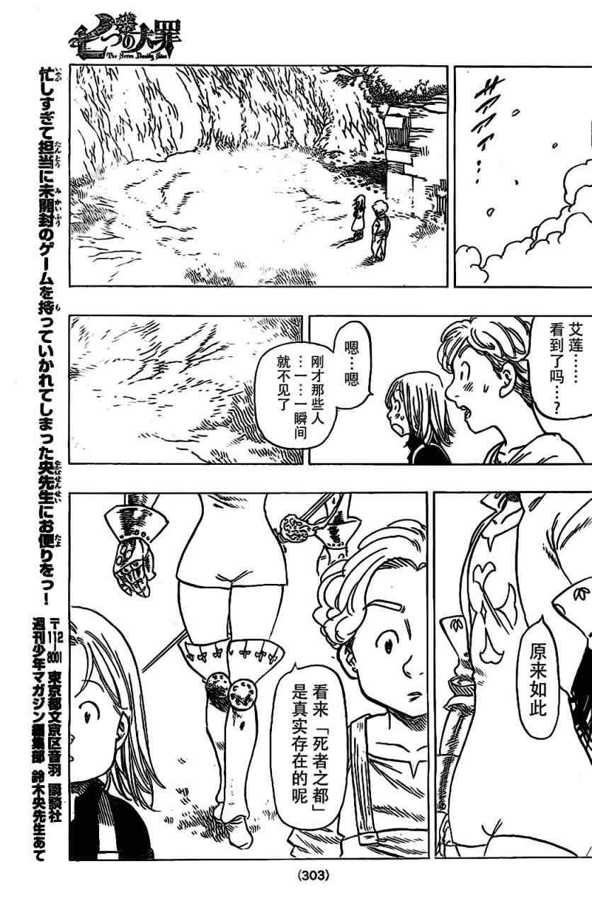 第20话