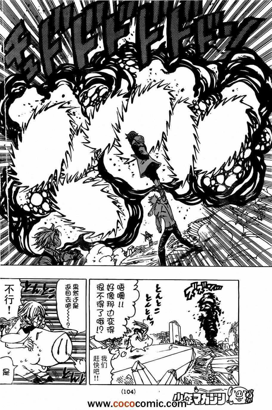 第25话