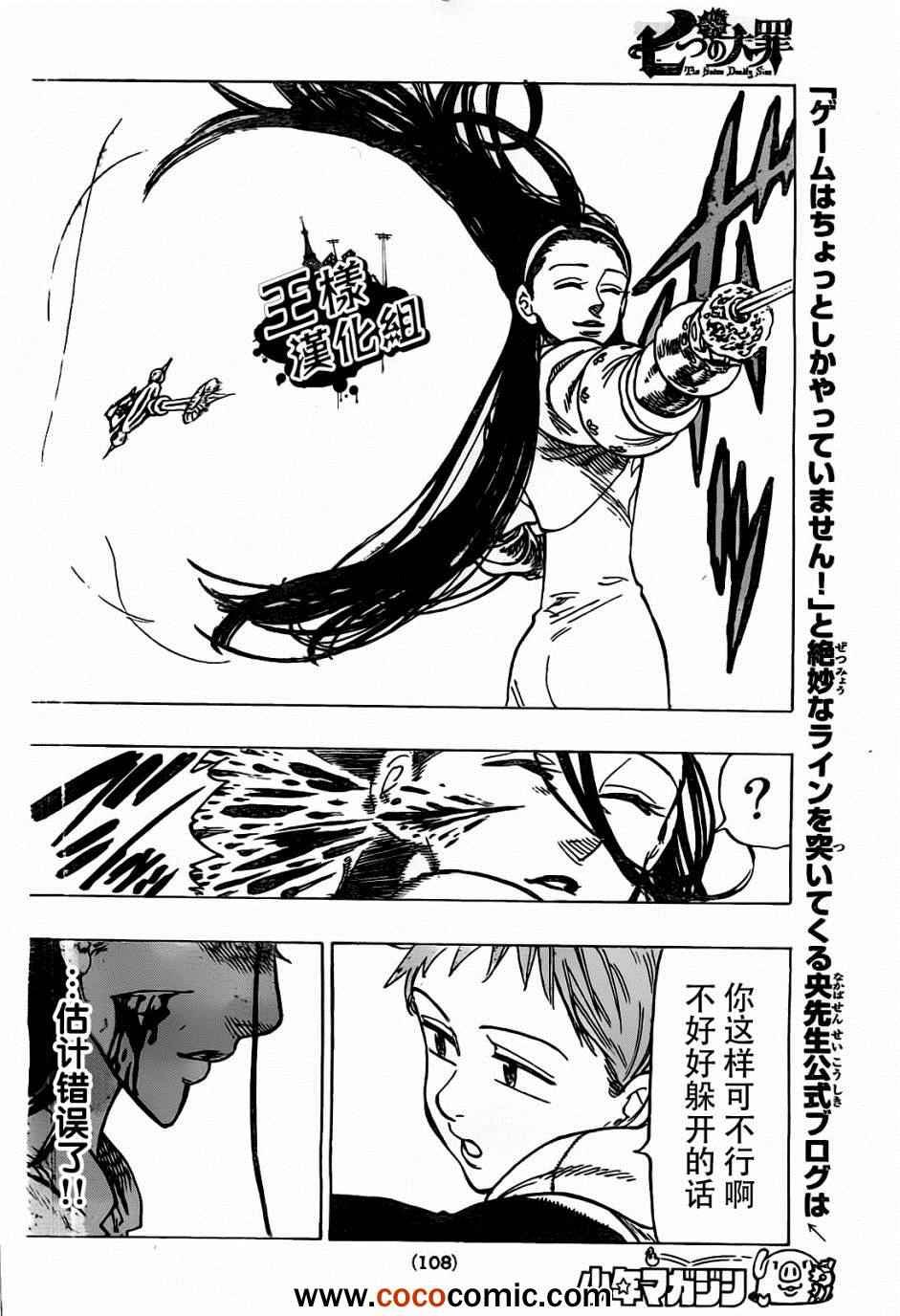 第25话