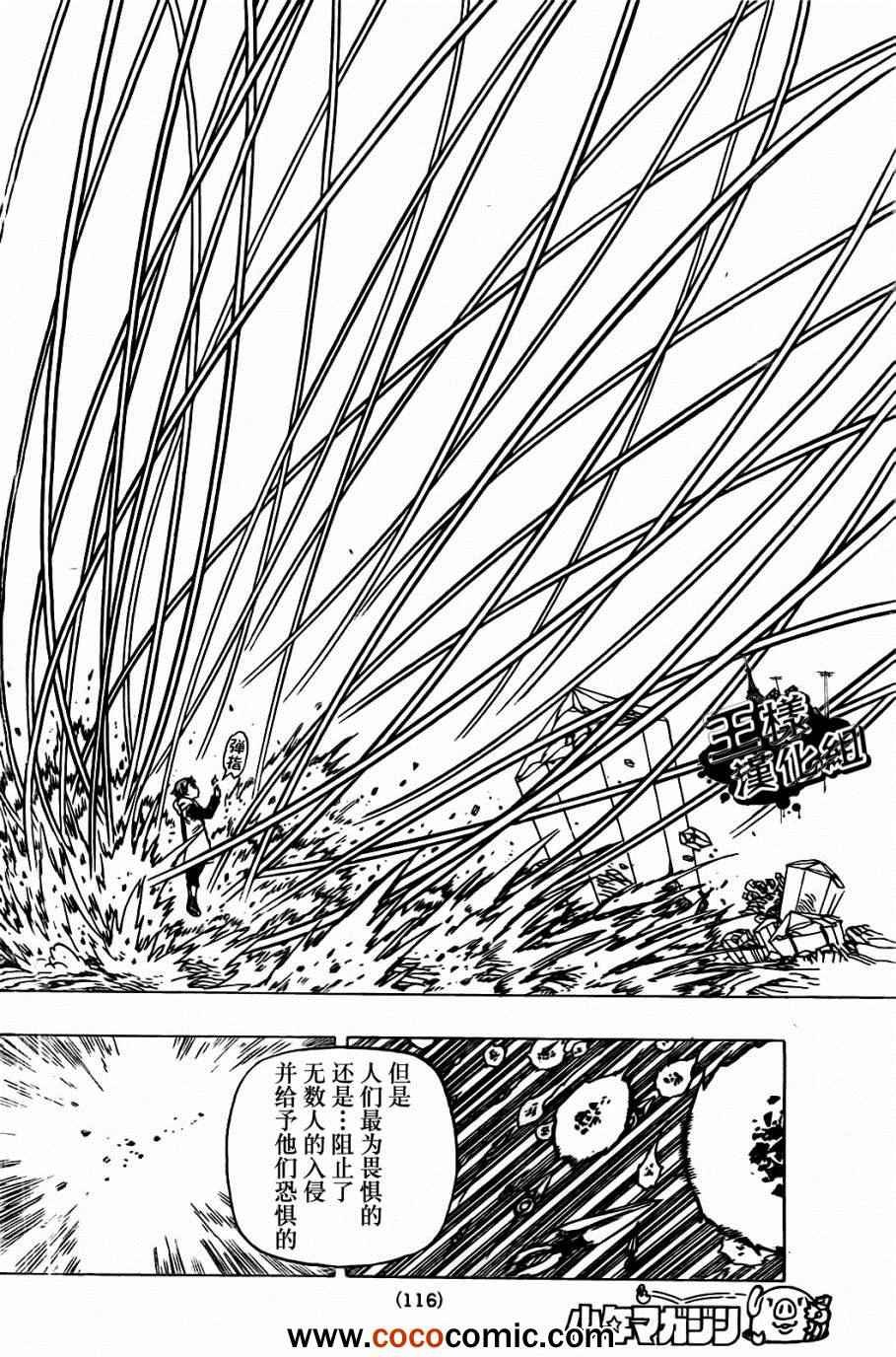 第25话