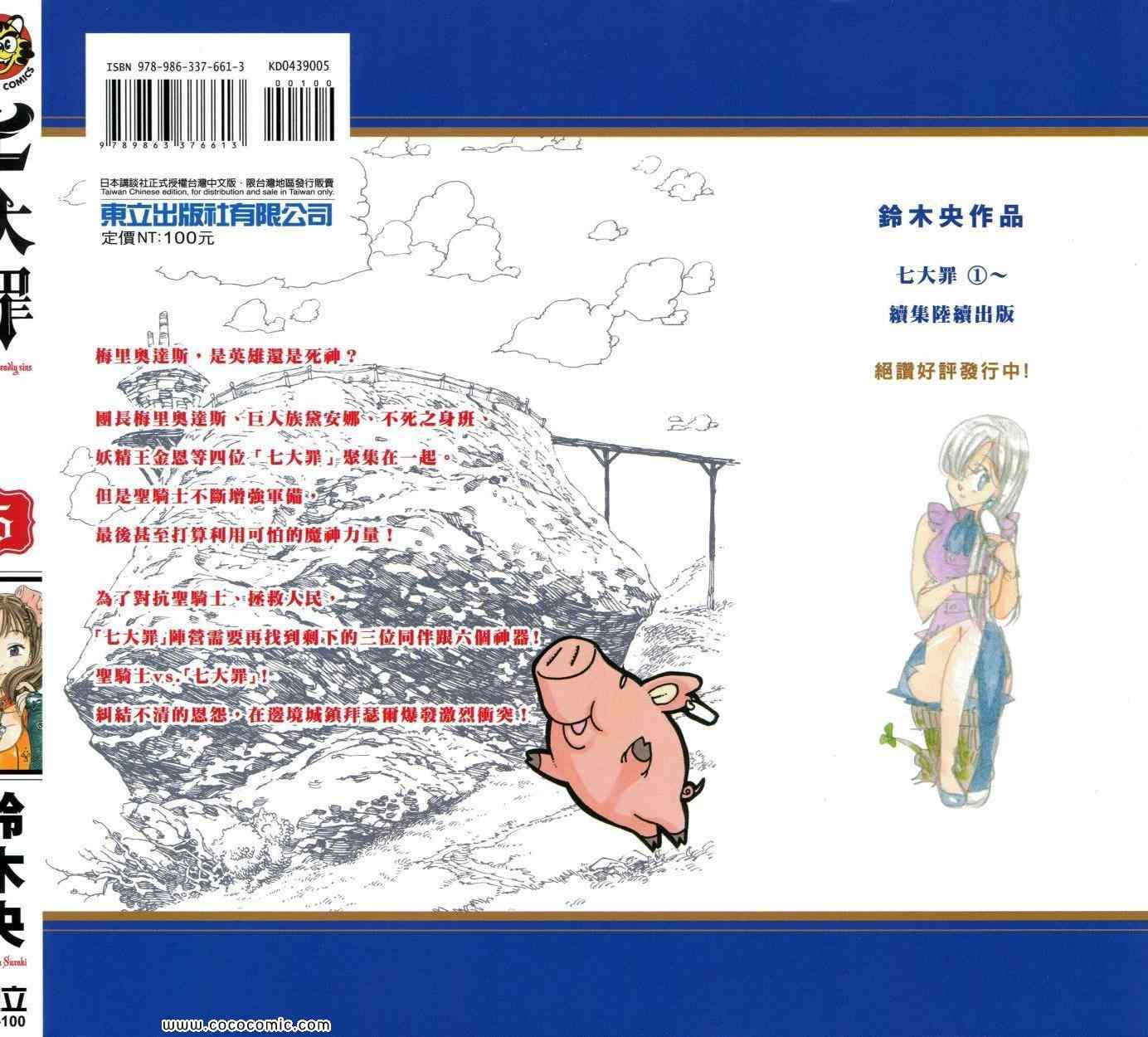 第5卷