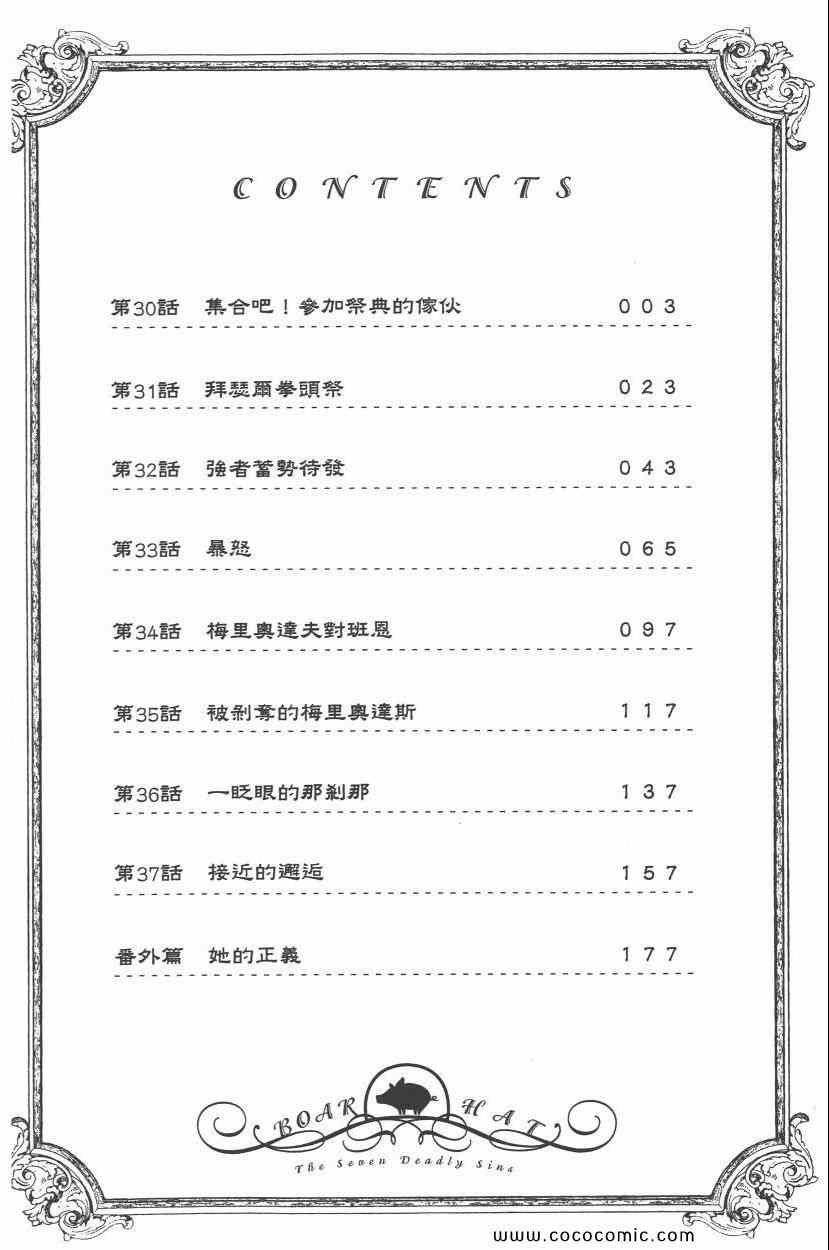 第5卷