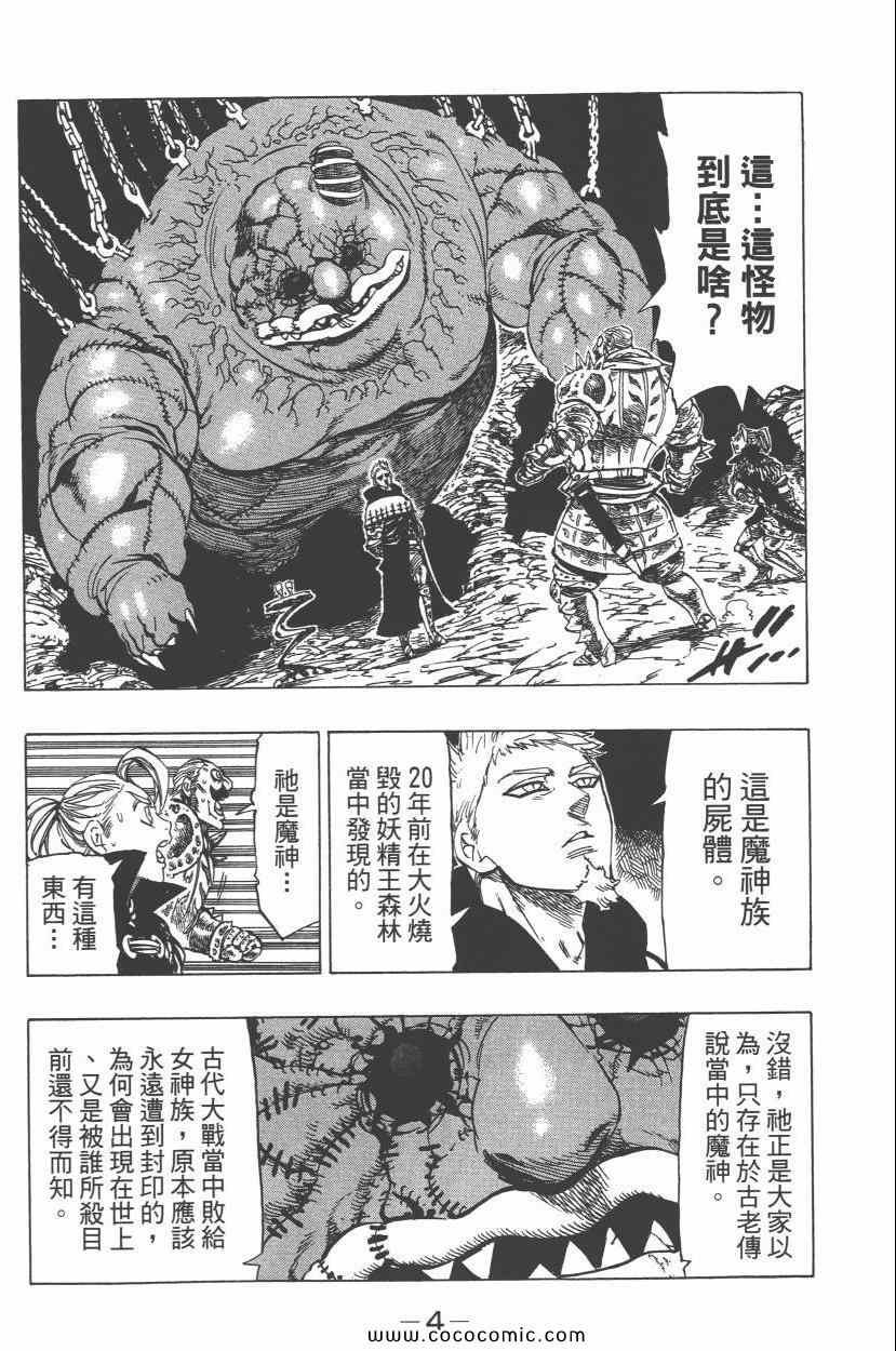 第5卷