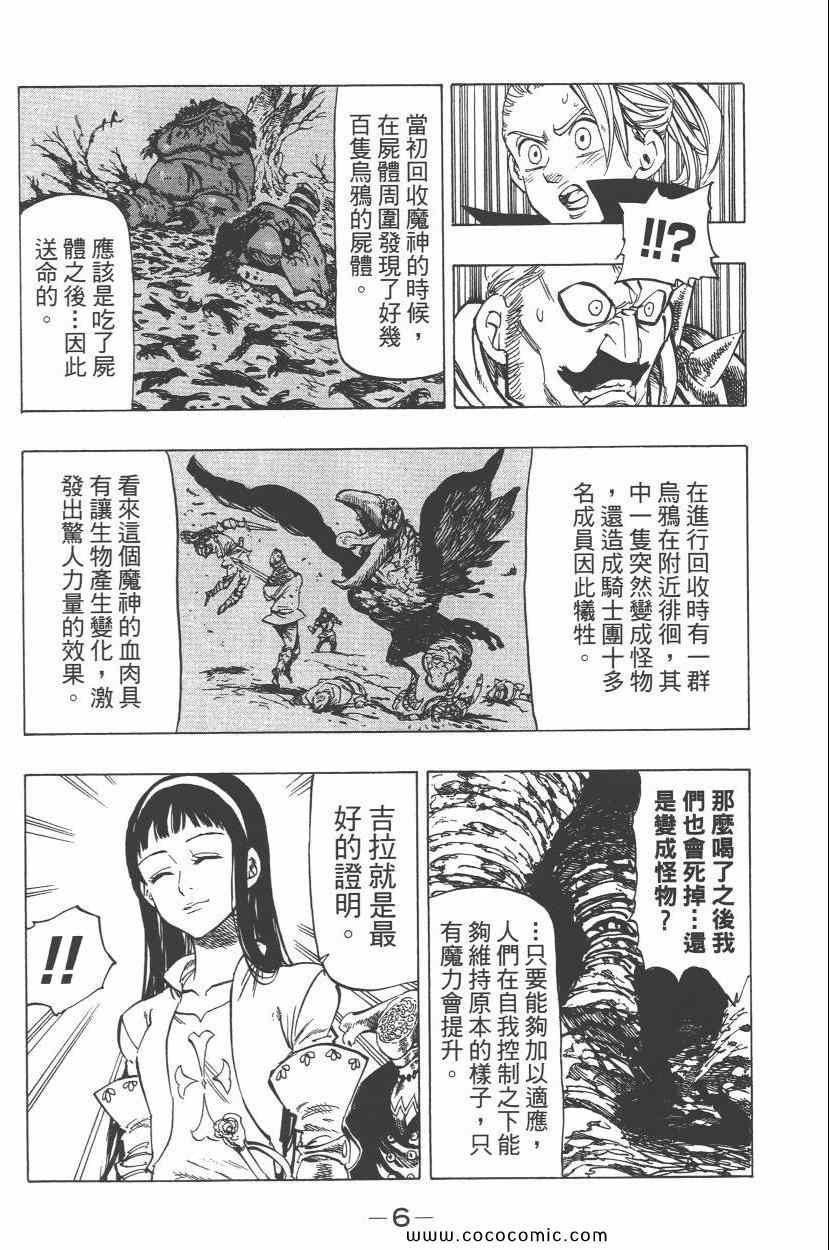 第5卷