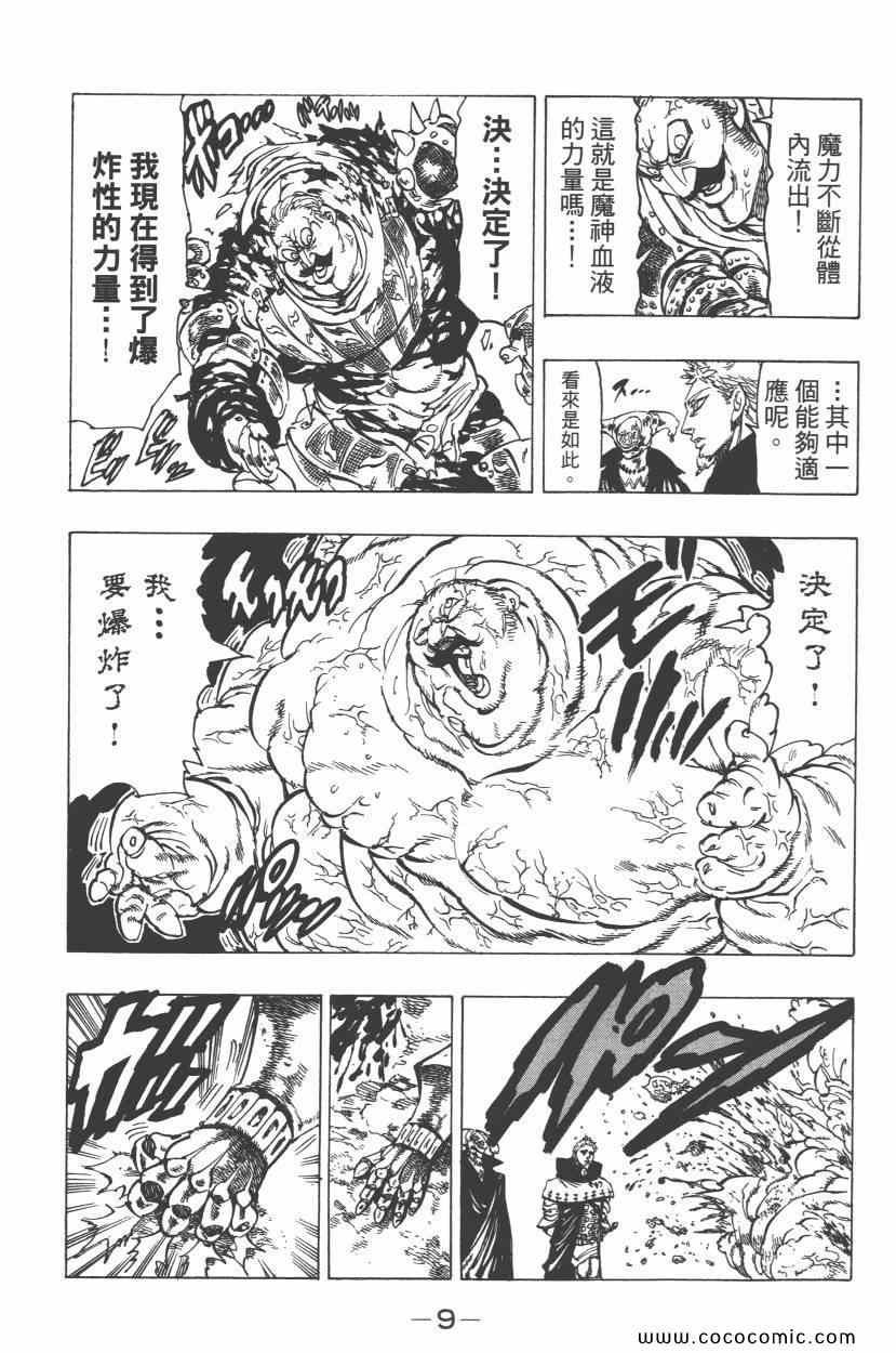 第5卷